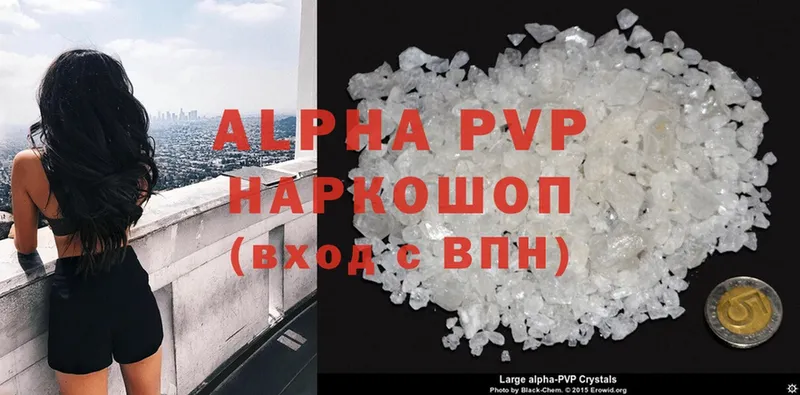 hydra маркетплейс  Вязники  Alpha-PVP крисы CK 