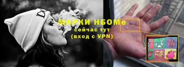 кокаин VHQ Белокуриха