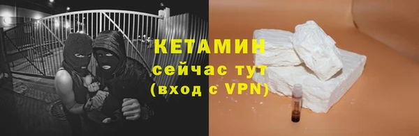 кокаин VHQ Белокуриха