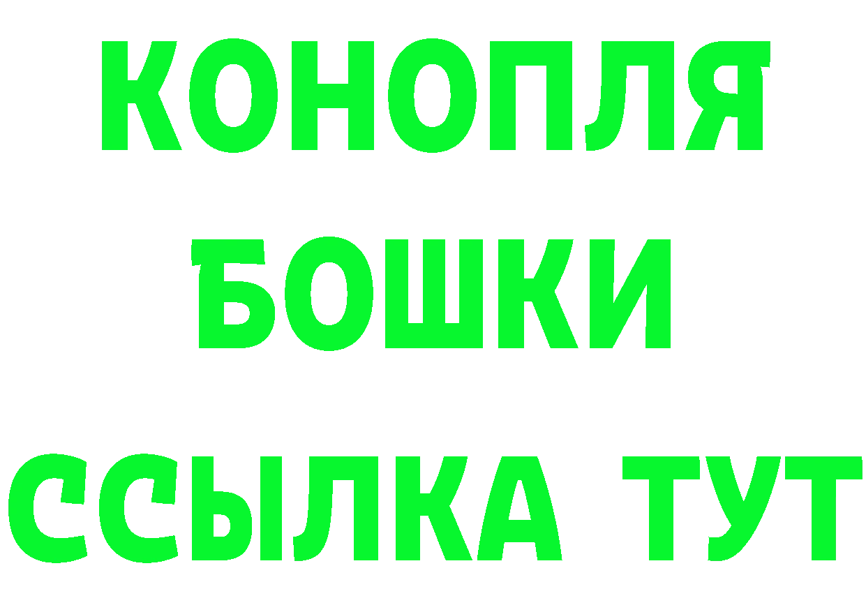 Амфетамин Розовый вход нарко площадка mega Вязники