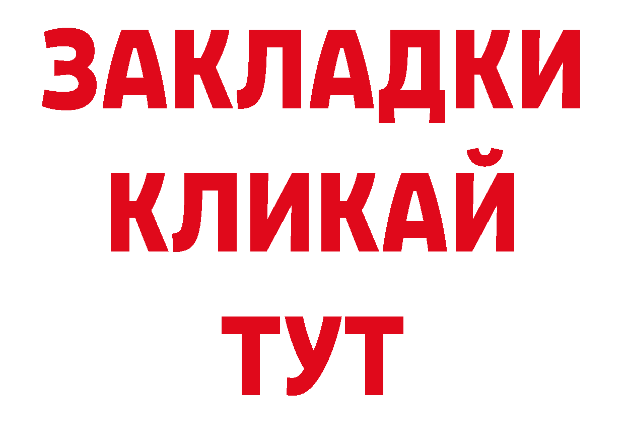 Кодеин напиток Lean (лин) как войти нарко площадка мега Вязники