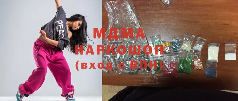 МДМА VHQ  mega онион  Вязники 